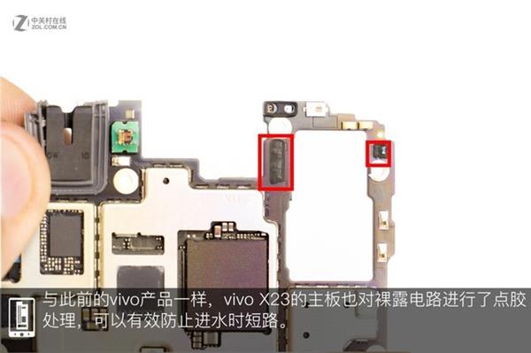 第四代光电屏幕指纹加持！vivo X23全网首拆