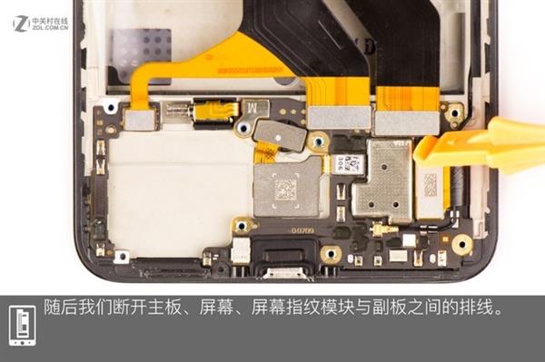第四代光电屏幕指纹加持！vivo X23全网首拆