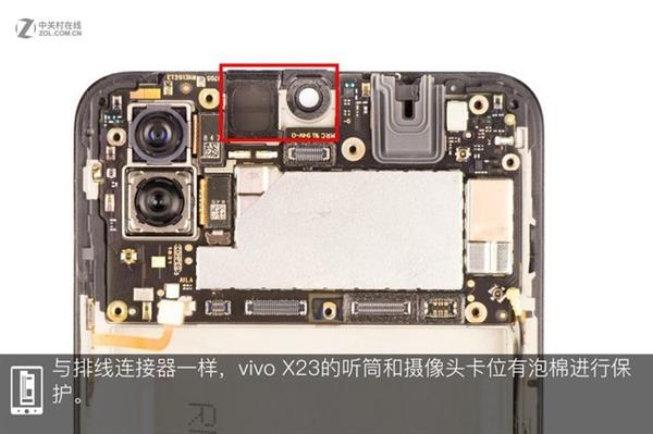 第四代光电屏幕指纹加持！vivo X23全网首拆