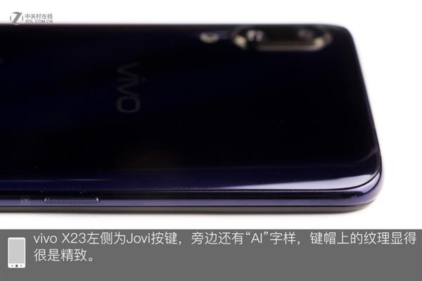 第四代光电屏幕指纹加持！vivo X23全网首拆