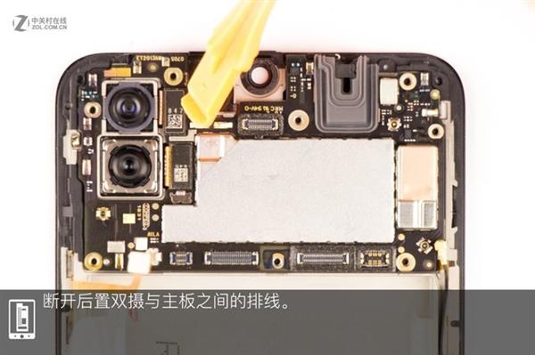 第四代光电屏幕指纹加持！vivo X23全网首拆