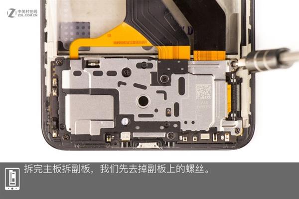 第四代光电屏幕指纹加持！vivo X23全网首拆