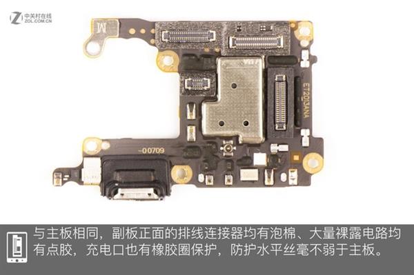 第四代光电屏幕指纹加持！vivo X23全网首拆