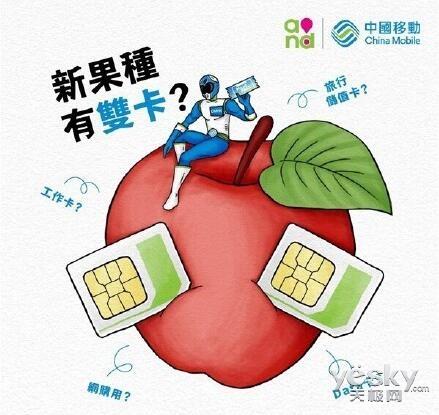苹果新iPhone将至：支持双卡 价格成最大悬念