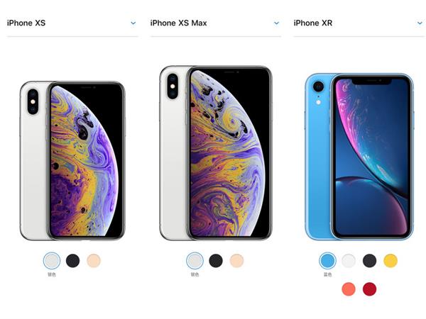 哪款适合你？iPhone XS/XS Max/XR屏幕解析