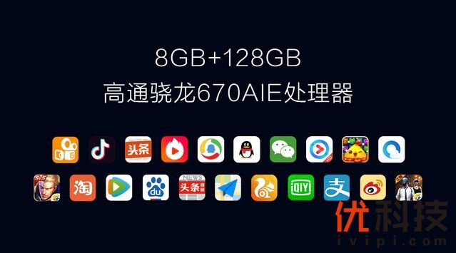 双涡轮加速+灵动水滴屏 vivo X23全面体验