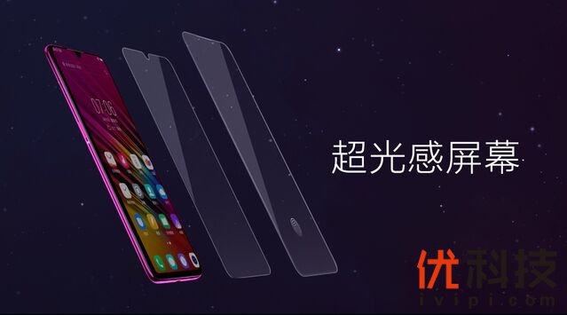 双涡轮加速+灵动水滴屏 vivo X23全面体验