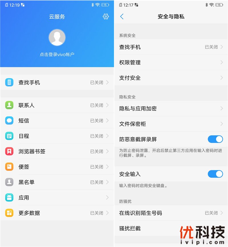 双涡轮加速+灵动水滴屏 vivo X23全面体验