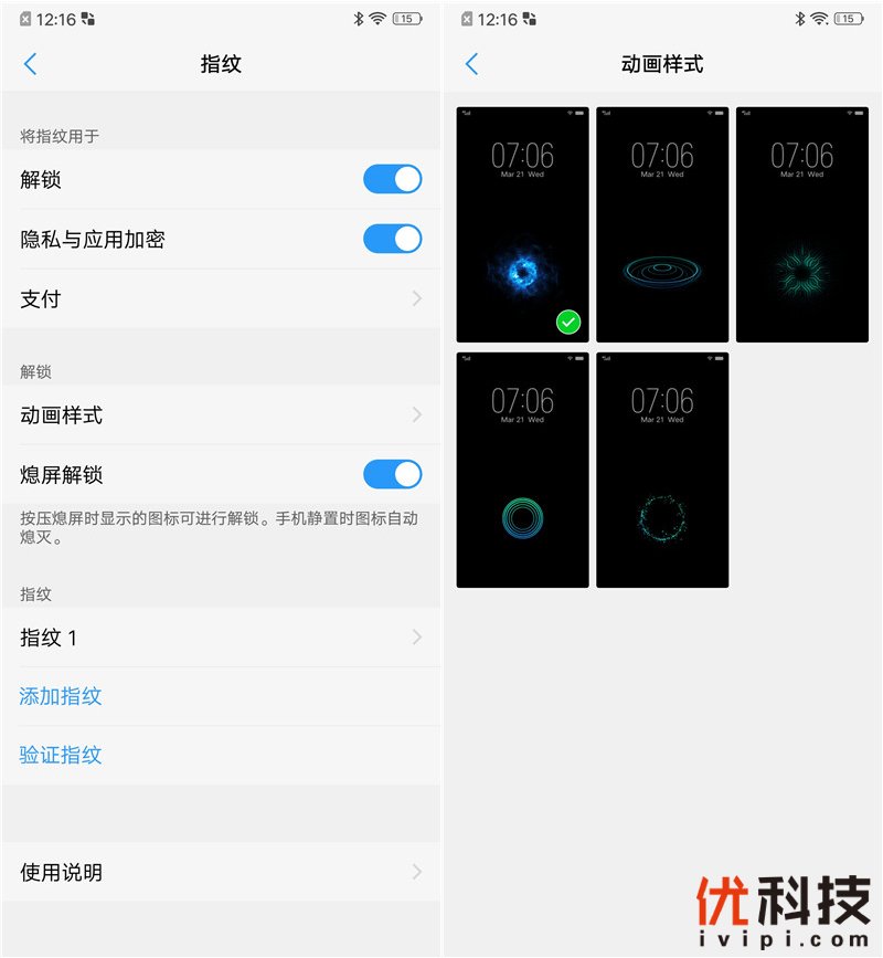 双涡轮加速+灵动水滴屏 vivo X23全面体验