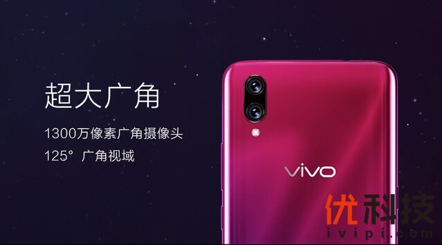 双涡轮加速+灵动水滴屏 vivo X23全面体验