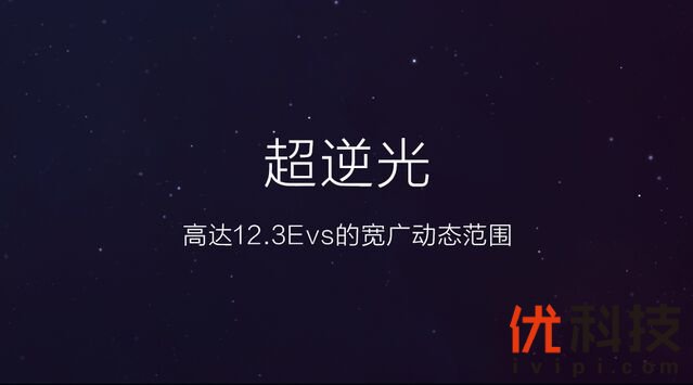 双涡轮加速+灵动水滴屏 vivo X23全面体验