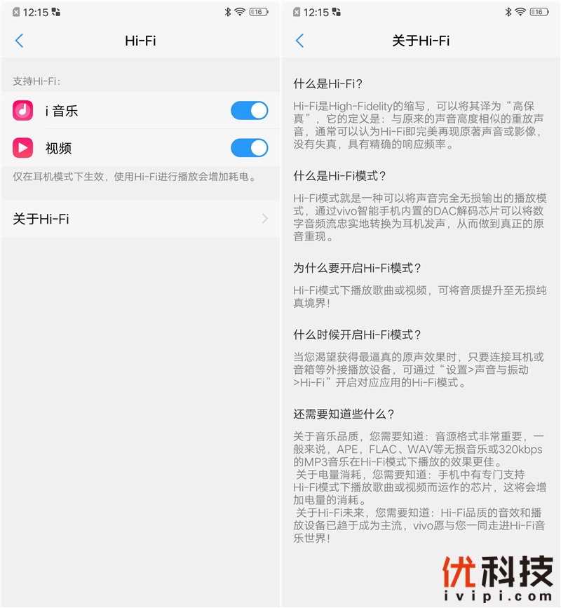 双涡轮加速+灵动水滴屏 vivo X23全面体验