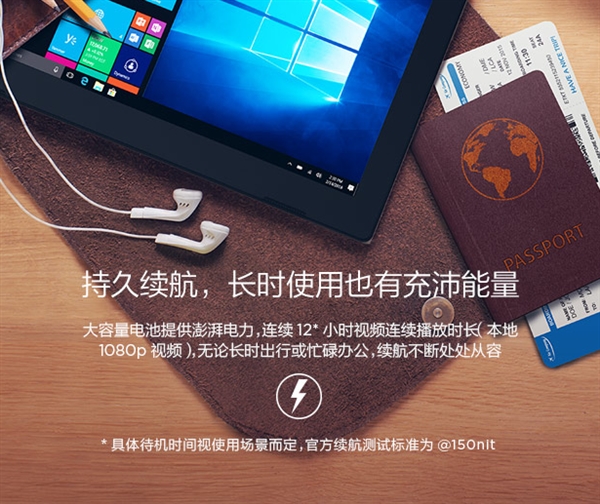 <a href='https://www.lenovo.com.cn/' target='_blank'><u>联想</u></a>二合一笔记本ideapad D330首发开卖：2799元起