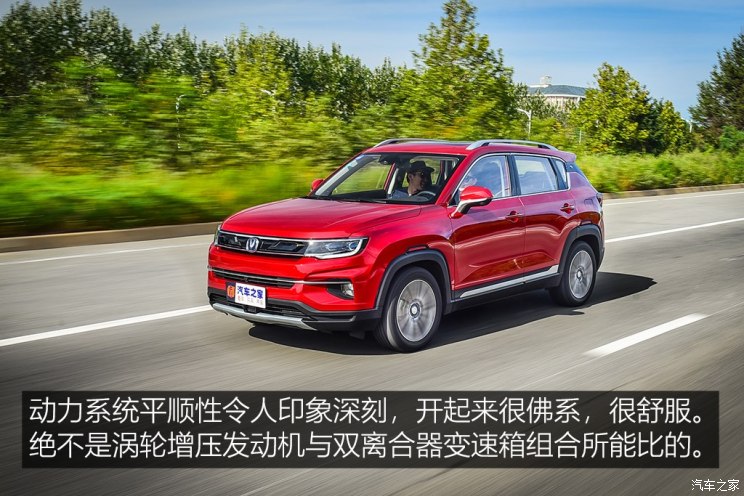 长安汽车 长安CS35 2018款 PLUS 基本型