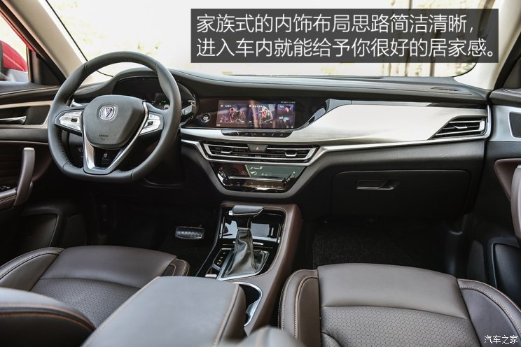 长安汽车 长安CS35 2018款 PLUS 基本型