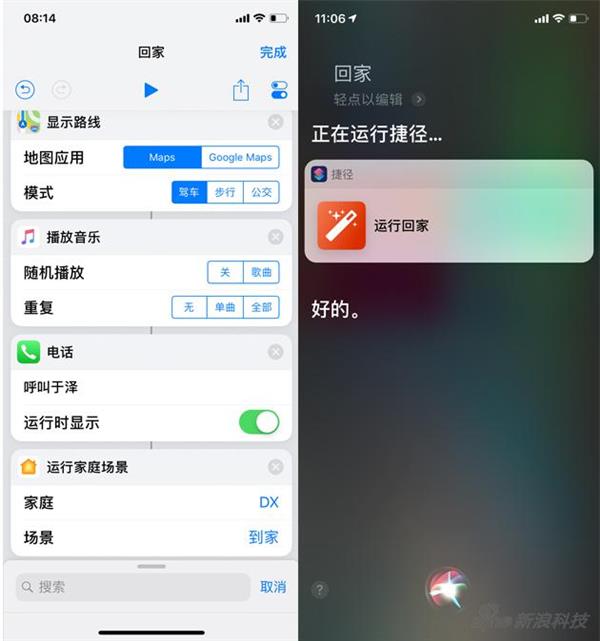 苹果iPhone XS/XS Max评测：最耀眼当属A12芯片