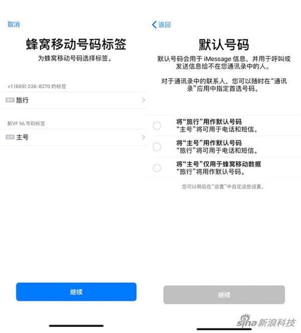 苹果iPhone XS/XS Max评测：最耀眼当属A12芯片