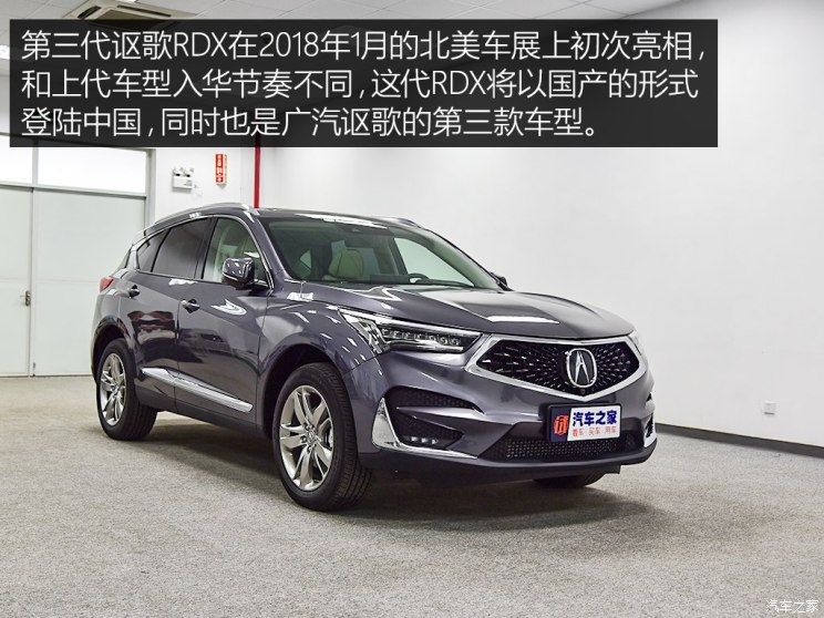 广汽讴歌 讴歌RDX 2018款 基本型