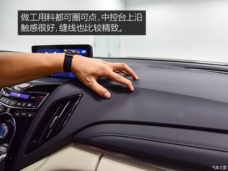 广汽讴歌 讴歌RDX 2018款 基本型