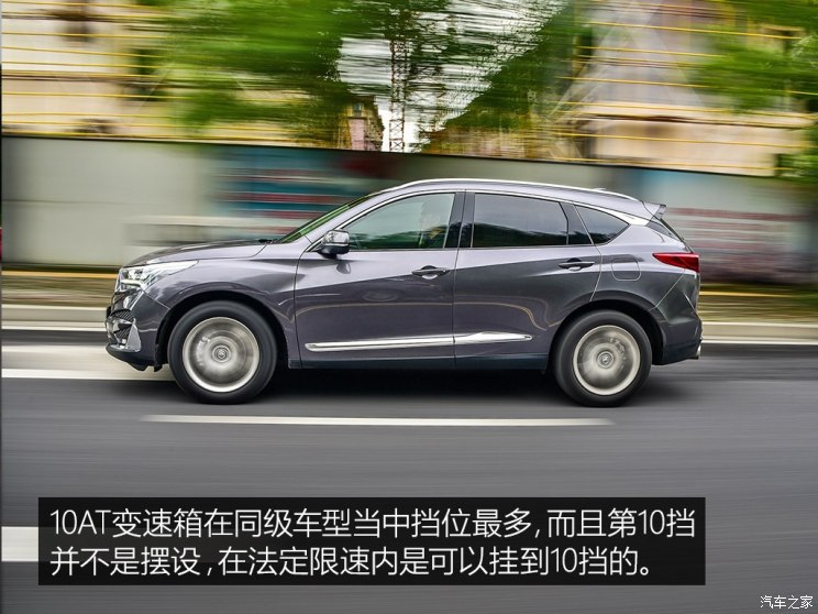 广汽讴歌 讴歌RDX 2018款 基本型