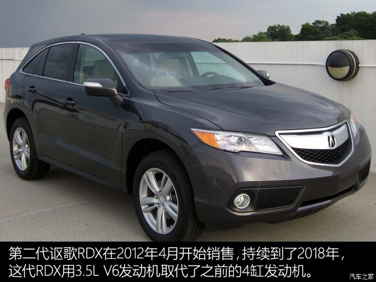 广汽讴歌 讴歌RDX 2018款 基本型