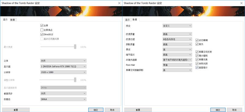 NVIDIA RTX 2080/RTX 2080 Ti首发评测：感受12年来GPU最大革命