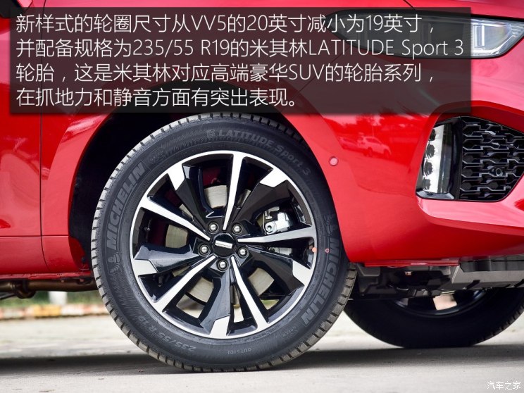 长城汽车 WEY VV5 2018款 2.0T 四驱版