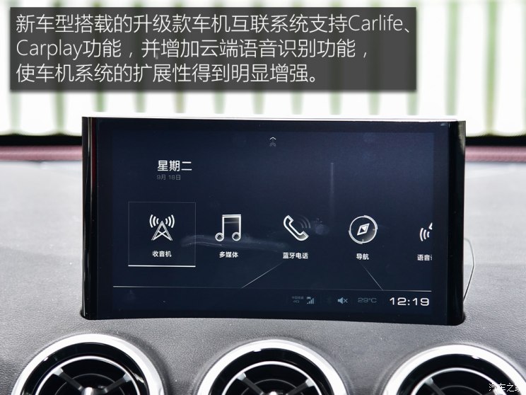 长城汽车 WEY VV5 2018款 2.0T 四驱版