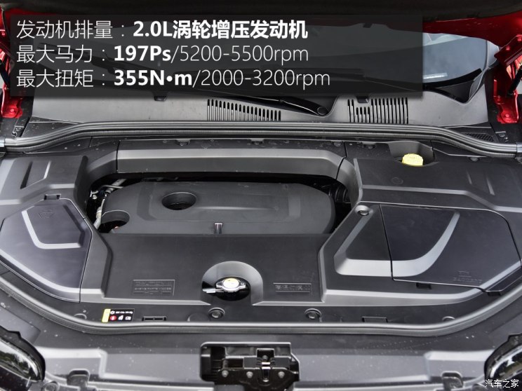 长城汽车 WEY VV5 2018款 2.0T 四驱版