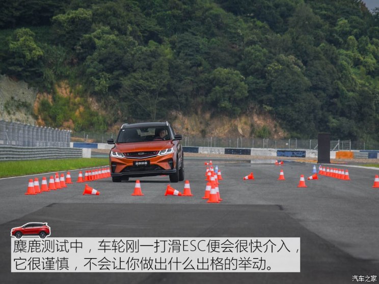 吉利汽车 缤越 2018款 运动版