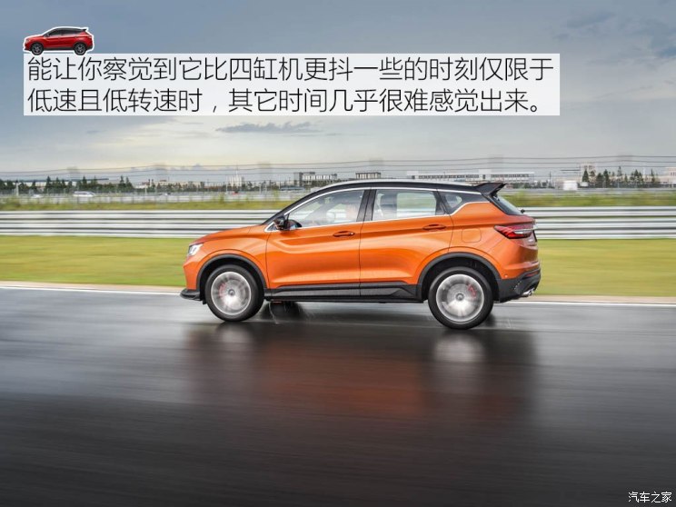 吉利汽车 缤越 2018款 运动版