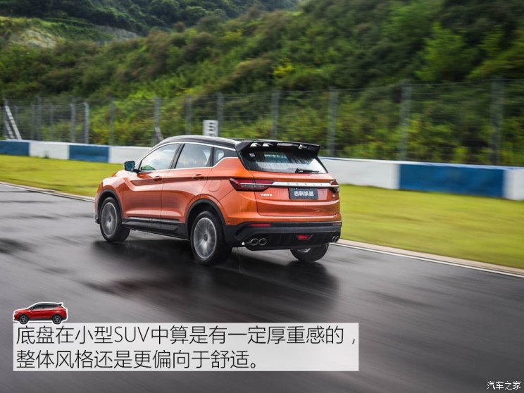 吉利汽车 缤越 2018款 运动版