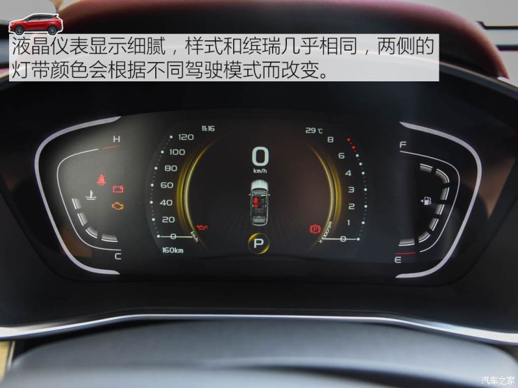 吉利汽车 缤越 2018款 运动版