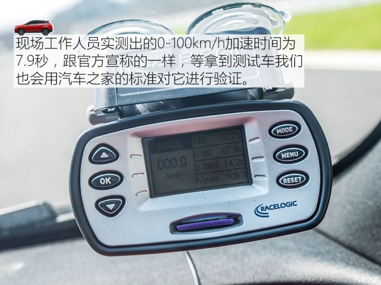 吉利汽车 缤越 2018款 运动版