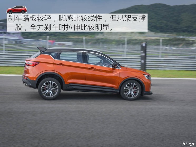 吉利汽车 缤越 2018款 运动版