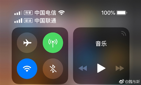 iPhone XS Max双卡可分别命名：感受下网友的神操作