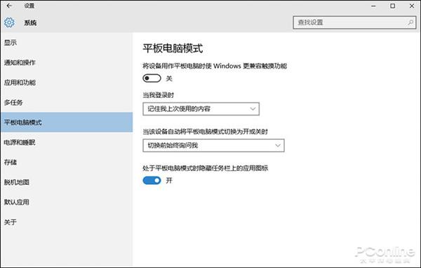 甚至可以叫Win11 Win10最新版多图对比三年前