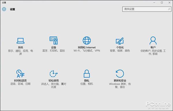 甚至可以叫Win11 Win10最新版多图对比三年前