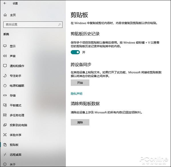 甚至可以叫Win11 Win10最新版多图对比三年前