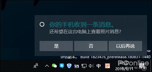 甚至可以叫Win11 Win10最新版多图对比三年前