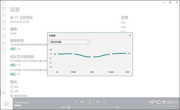 甚至可以叫Win11 Win10最新版多图对比三年前