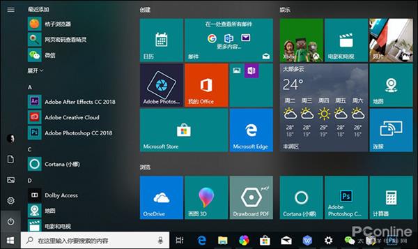 甚至可以叫Win11 Win10最新版多图对比三年前