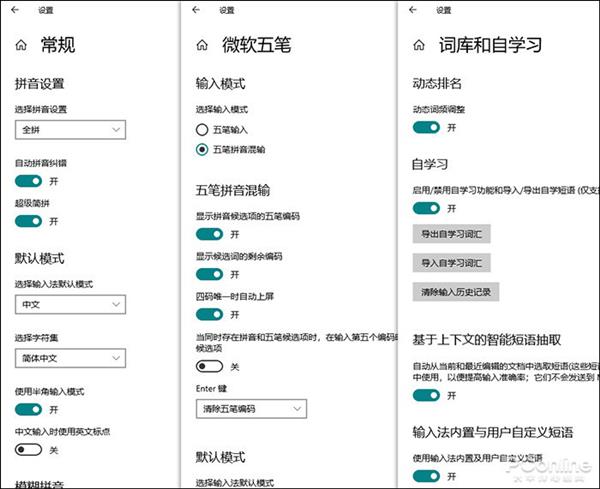 甚至可以叫Win11 Win10最新版多图对比三年前