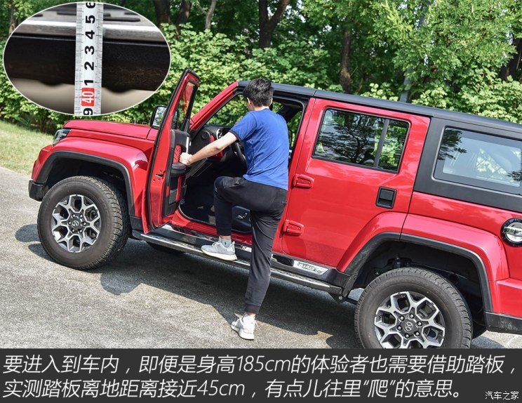 北京汽车 北京BJ40 2018款 PLUS 2.3T 自动四驱旗舰版