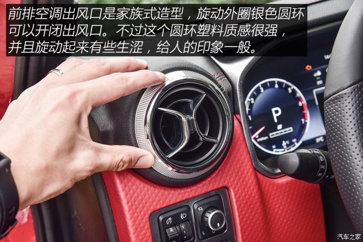 北京汽车 北京BJ40 2018款 PLUS 2.3T 自动四驱旗舰版