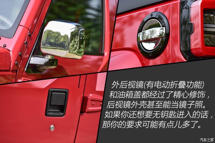 北京汽车 北京BJ40 2018款 PLUS 2.3T 自动四驱旗舰版