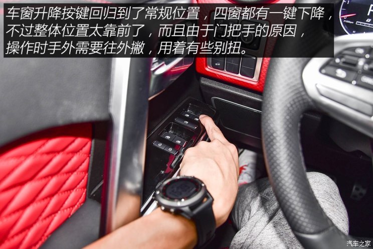 北京汽车 北京BJ40 2018款 PLUS 2.3T 自动四驱旗舰版