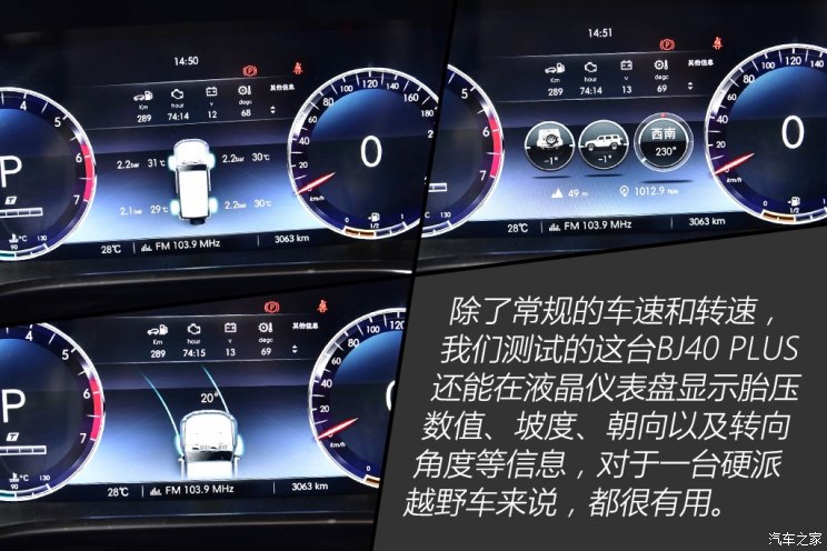 北京汽车 北京BJ40 2018款 PLUS 2.3T 自动四驱旗舰版