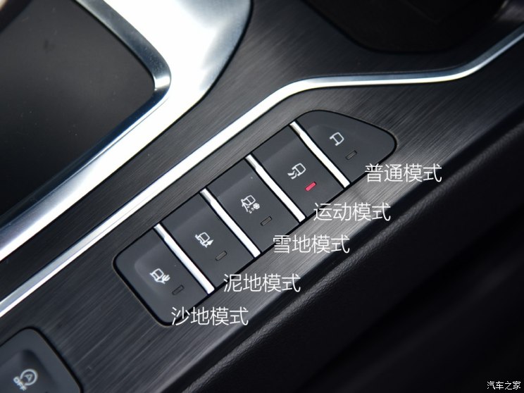 长城汽车 WEY VV6 2018款 2.0T 四驱旗舰型