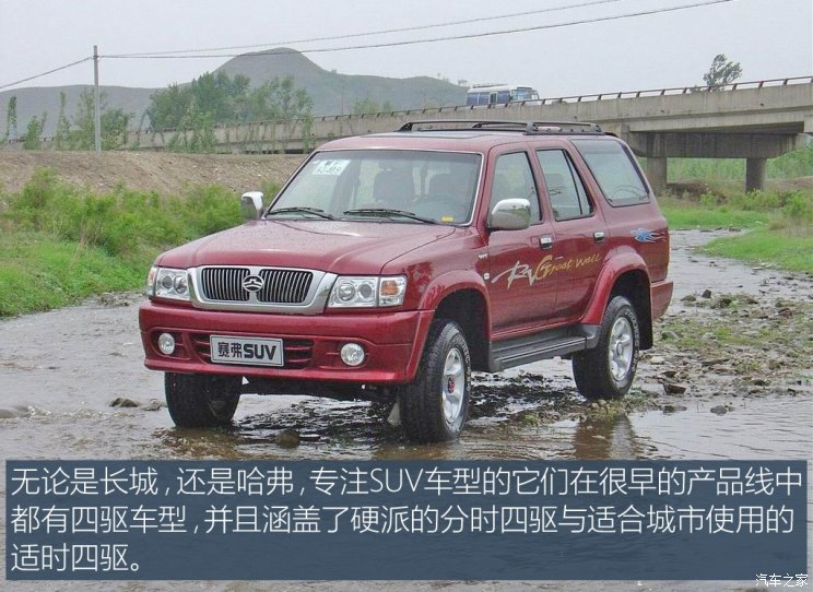汽车之家